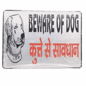 Sign Plate (BEWARE OF DOG) Small